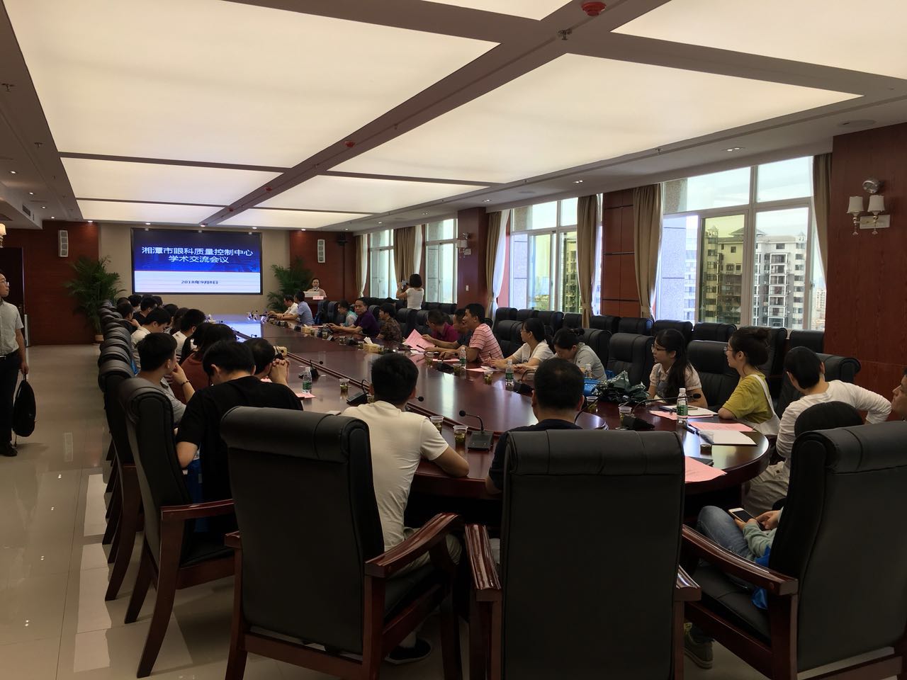 2018年湘潭市眼科质控中心学术会议顺利召开