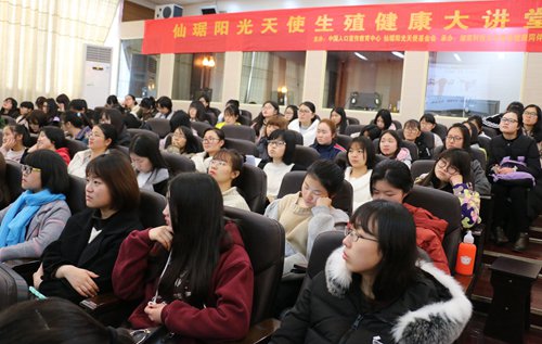 湖南科技大学女生们在认真听讲座.