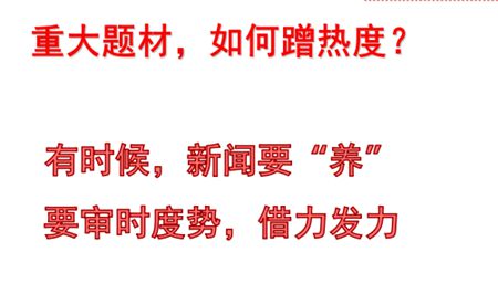 武汉大学人民医院宣传部长谈 医院宣传 经验
