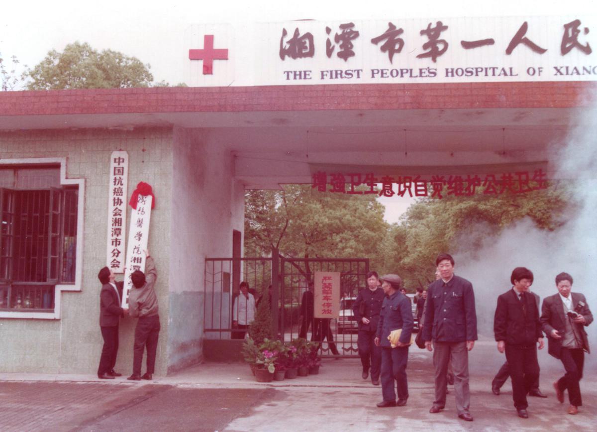 做一个有温度的医生-湘潭市第一人民医院